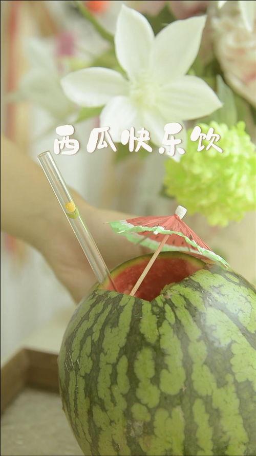 今日份摘瓜快乐,快乐满溢
