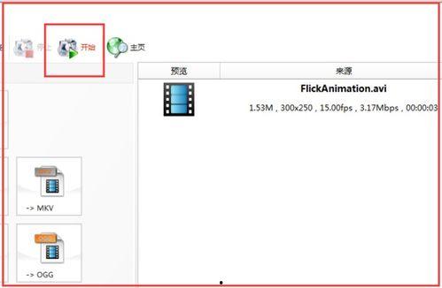 常见视频格式,解码不同格式的奥秘与应用