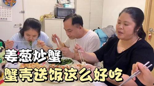家人吃瓜真千金爆料,真千金身份曝光，家人吃瓜热议