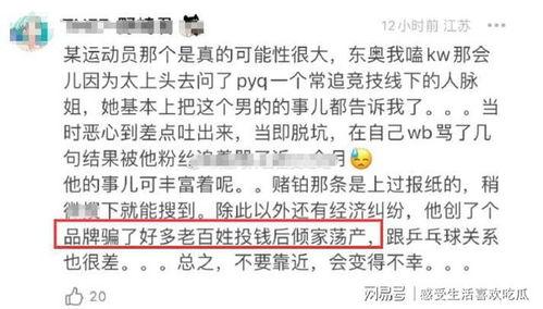 吃瓜爆料视频流出,幕后真相大起底