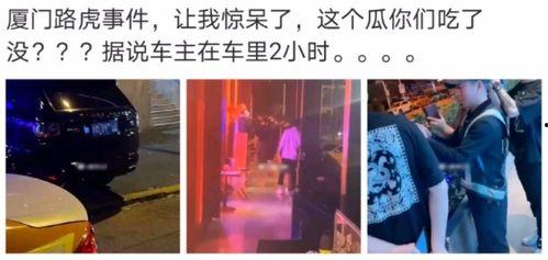 真千金爆料被全家吃瓜,全家陷入吃瓜风波