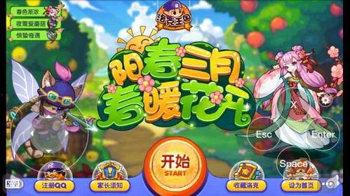 吃瓜爆料网页游戏,网页游戏背后的精彩故事