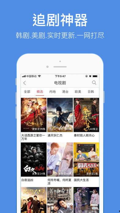 日韩视频在线视频,潮流趋势与精彩瞬间
