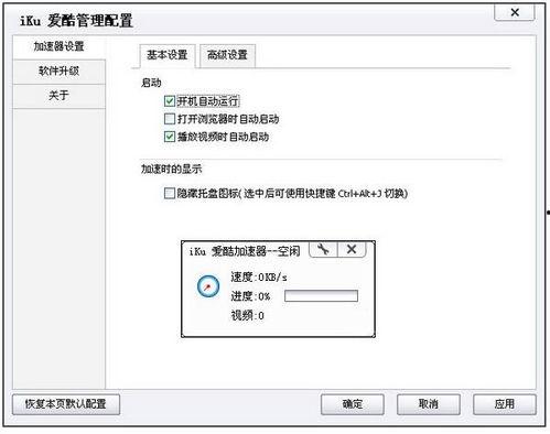 视频加速插件,高效观看体验的秘密武器