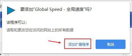 视频加速插件,高效观看体验的秘密武器