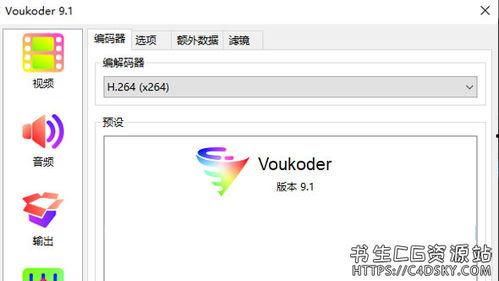 视频加速插件,高效观看体验的秘密武器