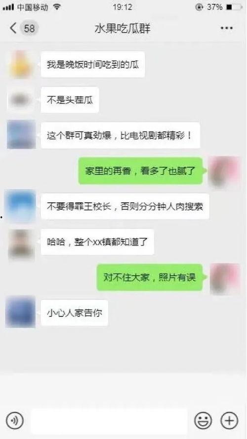 如何在今日头条上吃瓜,揭秘热门话题背后的真相与笑料