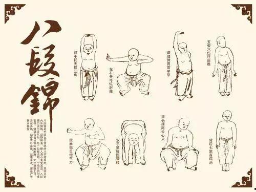 八段锦教学视频,轻松入门，养生保健操