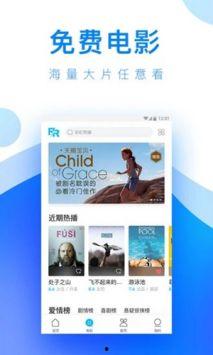 人人在线视频,打造全民互动娱乐新平台