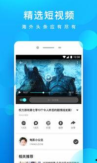 人人在线视频,打造全民互动娱乐新平台