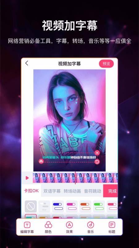 久操视频中文字幕,运动背后的科学原理与技巧
