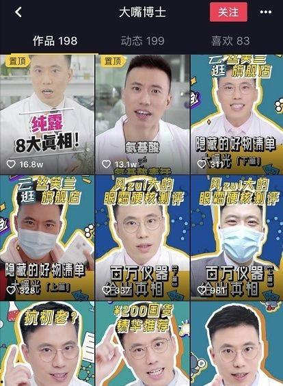抖音吃瓜爆料博主,带你走进娱乐圈幕后真相