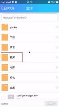手机里的视频怎么传到电脑,一键生成概述文章副标题