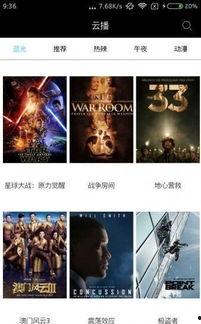 人人视频tv,畅享海量影视资源，打造个性化观影体验