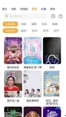 人人视频tv,畅享海量影视资源，打造个性化观影体验