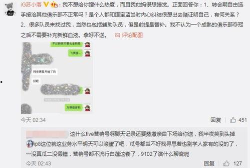 广汉吃瓜最新事件爆料,最新爆料揭示惊人内幕