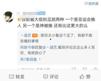 吃瓜独家爆料是真的吗还是假的,真相还是谣言？揭秘事件背后真相