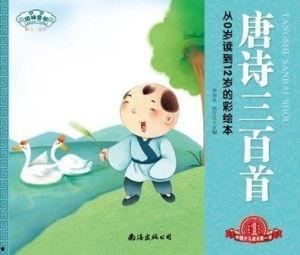 唐诗三百首视频,穿越千年的诗意之旅