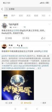 博雅吃瓜爆料大全网站,揭秘娱乐圈幕后真相