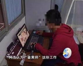 鉴黄师视频,视频内容审核背后的故事