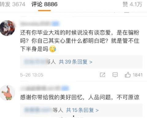 51cg今日吃瓜热门大瓜必看人口,人口大瓜，揭秘背后真相