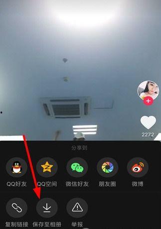 抖音里的视频怎么保存到手机,抖音视频保存至手机教程