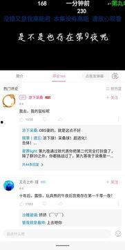 吃瓜事件最新爆料网址下载,揭秘幕后真相，带你走进事件核心