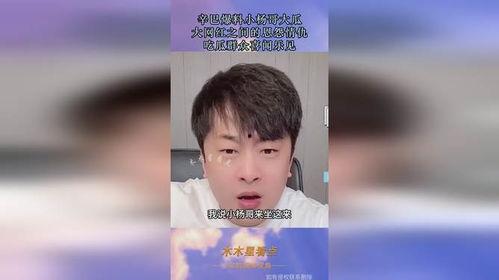 全网网红吃瓜大爆料视频,网红吃瓜大爆料，揭秘娱乐圈幕后真相