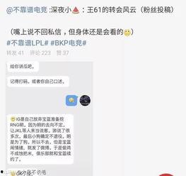 蚌埠吃瓜最新事件爆料,揭秘背后惊人真相