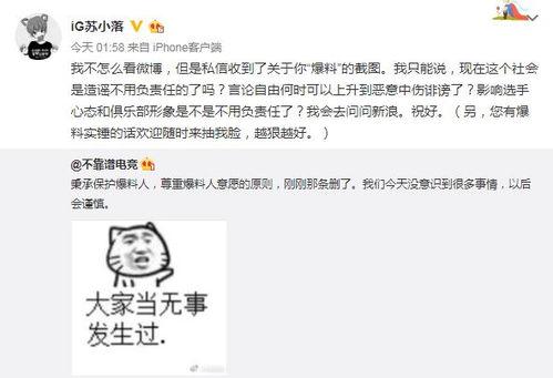 蚌埠吃瓜最新事件爆料,揭秘背后惊人真相