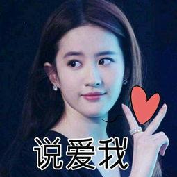 吃瓜爆料刘亦菲完整版