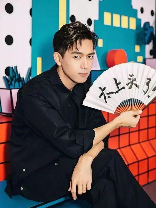 吃瓜爆料李现李汶翰