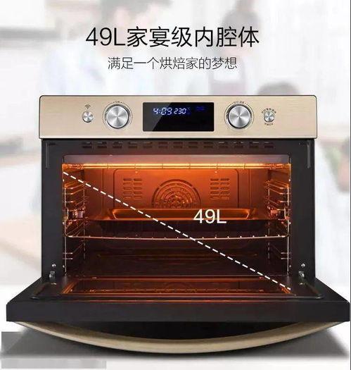 烤箱怎么用视频教程,烤箱使用视频教程全解析