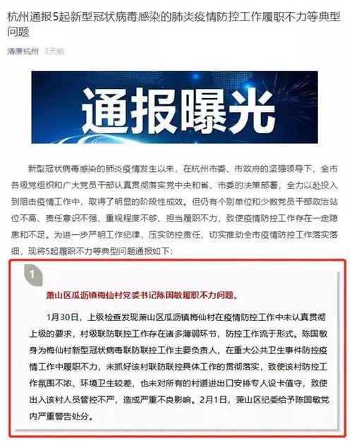 萧山瓜沥镇今日招工信息,就业机会等你来！