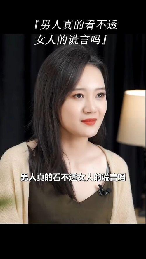 男人透女人的视频