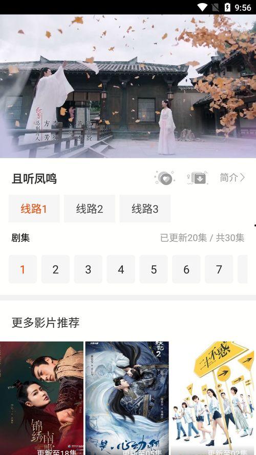 哔哩哔哩视频解析网站,轻松获取高清视频内容