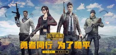 和平精英吃瓜网络公主爆料q区,网络公主揭秘Q区神秘事件，吃瓜群众纷纷围观