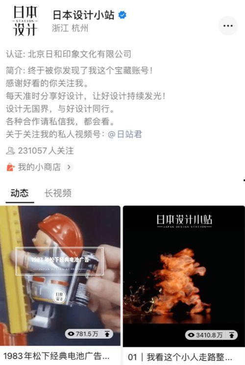 日本阴蒂视频,传统与现代的交融