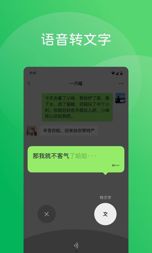 微信免费吃瓜爆料群号,畅享独家资讯盛宴！”