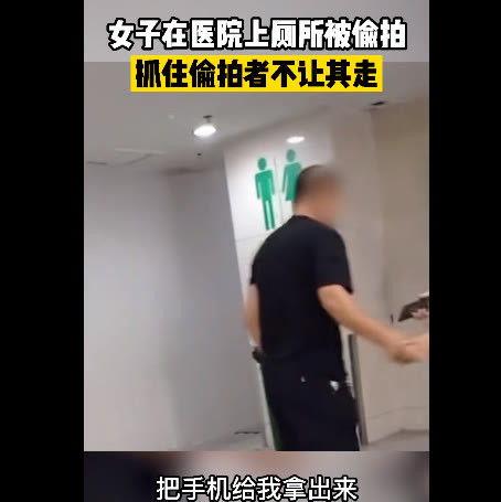 偷拍美女上厕所视频,隐私边界与道德拷问