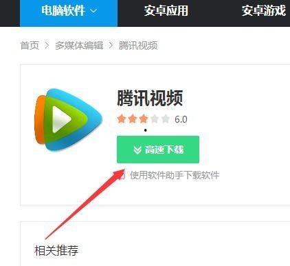 电脑怎么下载视频,轻松掌握视频下载技巧