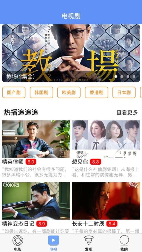 独家爆料免费吃瓜观看完整版下载,完整版下载，揭秘幕后真相！