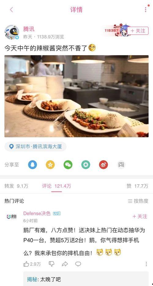 17ccgcg吃瓜网黑料爆料蘑菇视频,17ccgcg吃瓜网揭露蘑菇视频黑料内幕