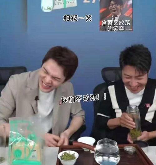 直播间吃瓜爆料是真的吗,真相还是谣言？