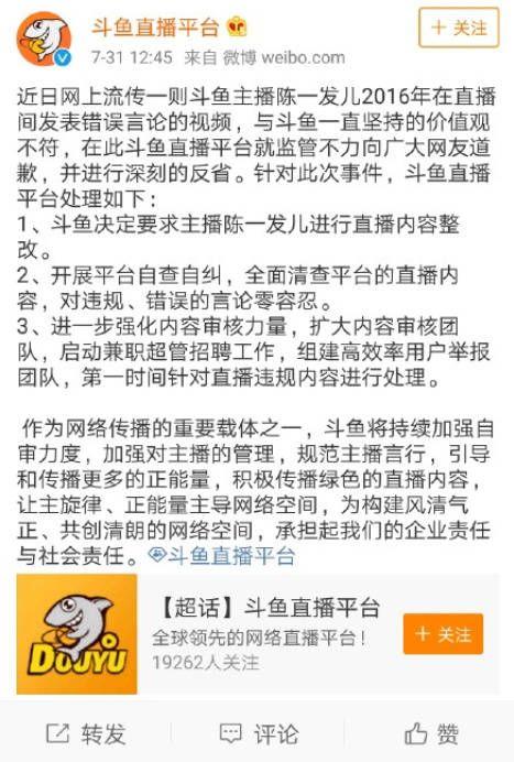 直播间吃瓜爆料是真的吗,真相还是谣言？