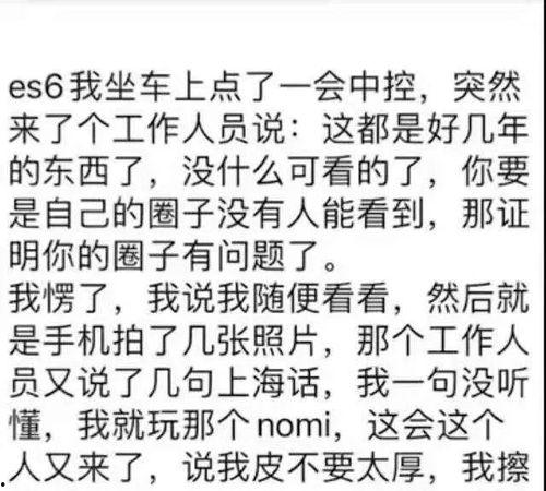 今日新词一瓜未平,娱乐圈风云再起