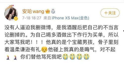 今日新词一瓜未平,娱乐圈风云再起