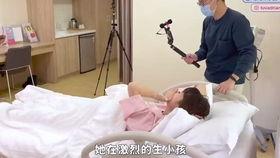 孕妇生孩子视频,见证生命诞生的震撼瞬间