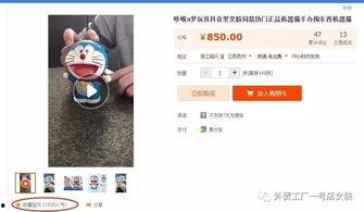 抖音吃瓜小叮当爆料网站下载,揭秘热门事件幕后真相