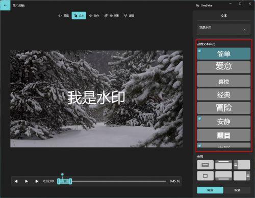 视频加水印,技术解析与创意应用